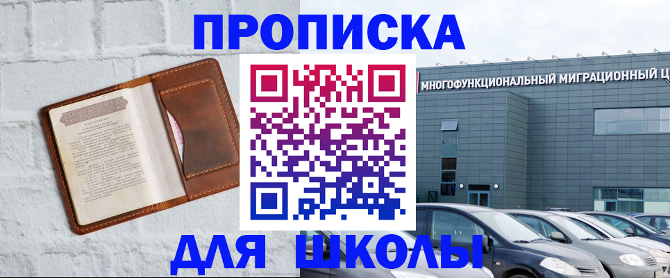 найти адрес прописки в Ахтубинске