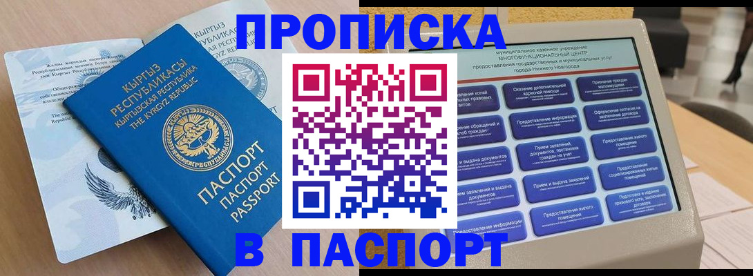 регистрация в Ахтубинске